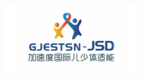 加速度國際兒少體適能